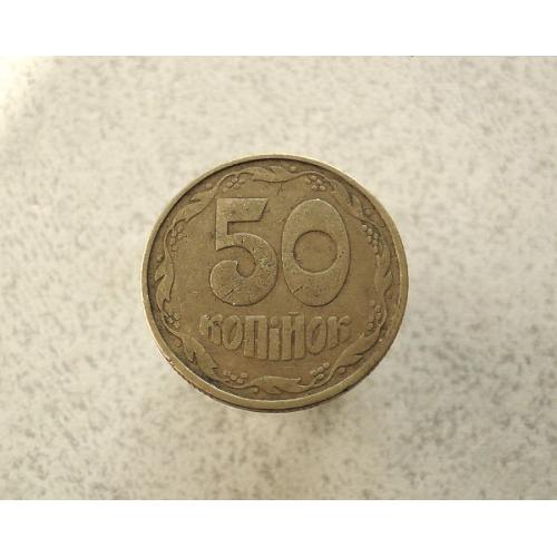  50 копійок 1992 рік Україна 1АВ(а)с " Оливки " (999+)
