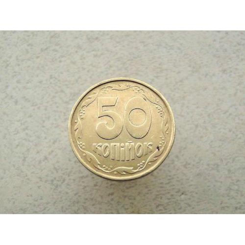  50 копійок 1992 рік Україна 1АВм (269+) 