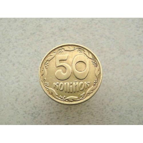  50 копійок 1992 рік Україна 1БАк " Чотири Ягоди " (1000)