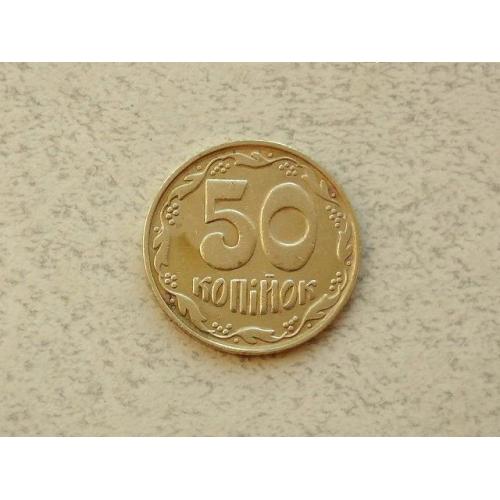  50 копійок 1992 рік Україна 1БАк " Чотири Ягоди " (909+)