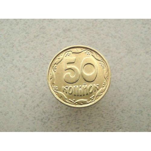  50 копійок 1992 рік Україна 1БАк " Чотири Ягоди " (919)