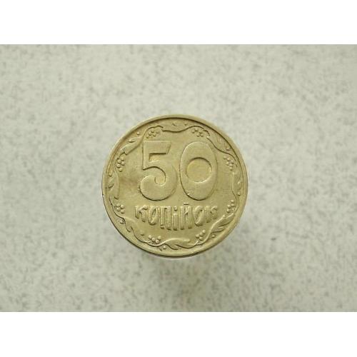  50 копійок 1992 рік Україна 1БАм " Чотири Ягоди " (135а)