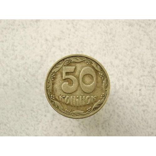 50 копійок 1992 рік Україна 1БАм " Чотири Ягоди " (136а) 