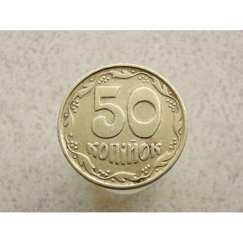   50 копійок 1992 рік Україна 1БАм " Чотири Ягоди " (389)