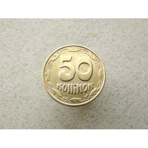  50 копійок 1992 рік Україна 1БАм " Чотири Ягоди " (687)