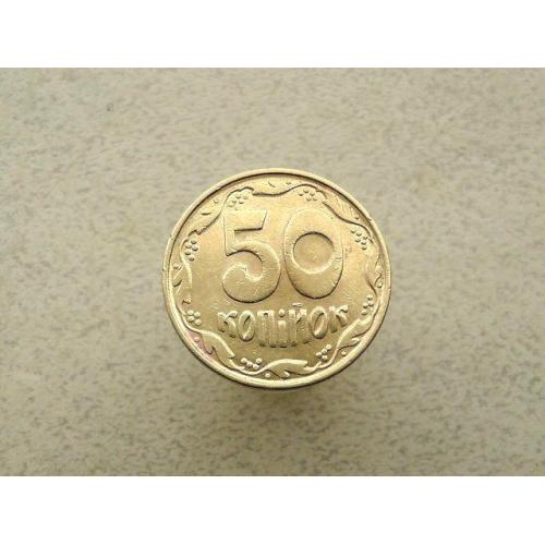  50 копійок 1992 рік Україна 1БАм " Чотири Ягоди " (808)