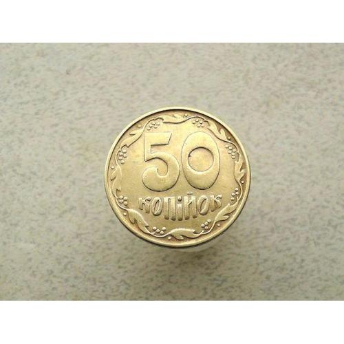  50 копійок 1992 рік Україна 1БАм " Чотири Ягоди " (872)