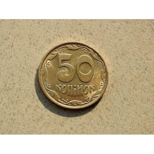  50 копійок 1992 рік Україна 1БАм " Чотири ягоди ШТЕМПЕЛЬНИЙ БЛИСК " (432+)