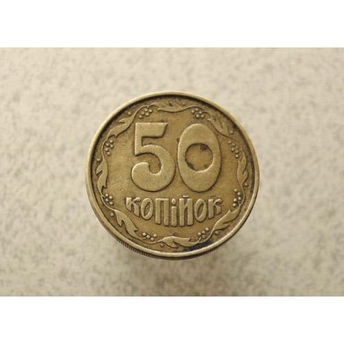  50 копійок 1992 рік Україна 2.1ААм " Малий Герб " (961+)