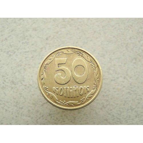  50 копійок 1992 рік Україна 3ААм " Товстий Герб " (823+) 