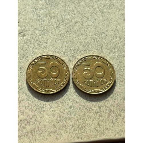 50 копійок 2006 рік Україна 2 штуки одним лотом (124а) 
