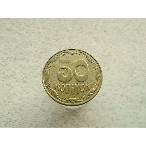  50 копійок 2006 рік Україна (763+)