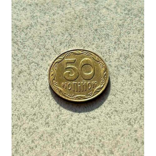 50 копійок 2006 рік Україна " Залишки Штемпельного Блиска " (159) 