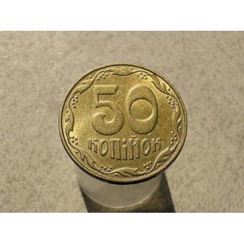 50 копійок 2008 рік Україна " Штемпельний Блиск " (955+) 