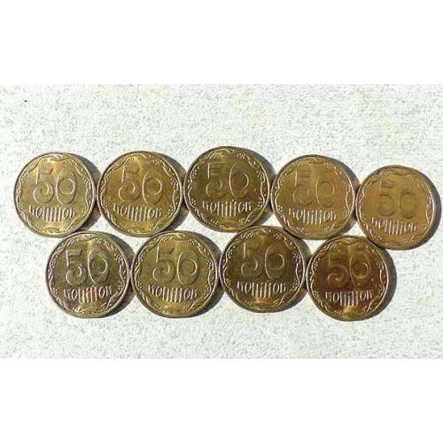  50 копійок 2010 рік Україна " Штемпельний Блиск 9 штук одним лотом " 