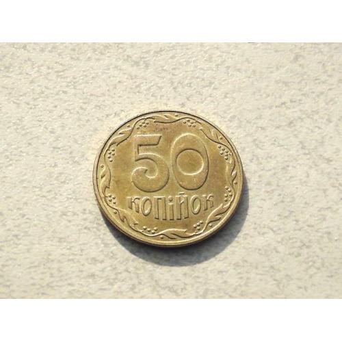  50 копійок 2018 рік Україна (174а)