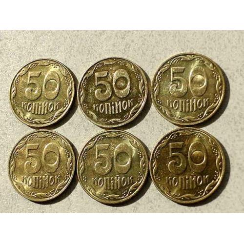 50 копійок 2018 рік Україна " Штемпельний Блиск 6 штук одним лотом "