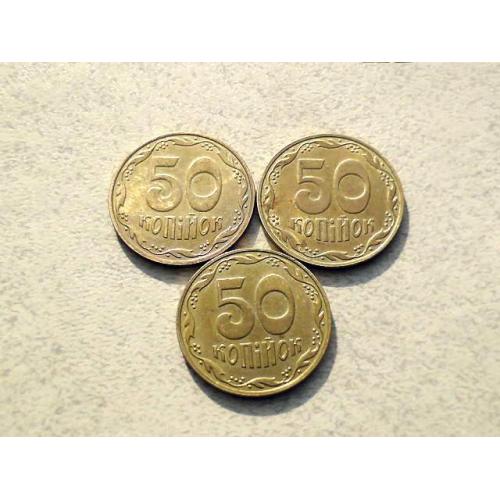  50 копійок 2023 рік Україна " Штемпельний Блиск " (175а)