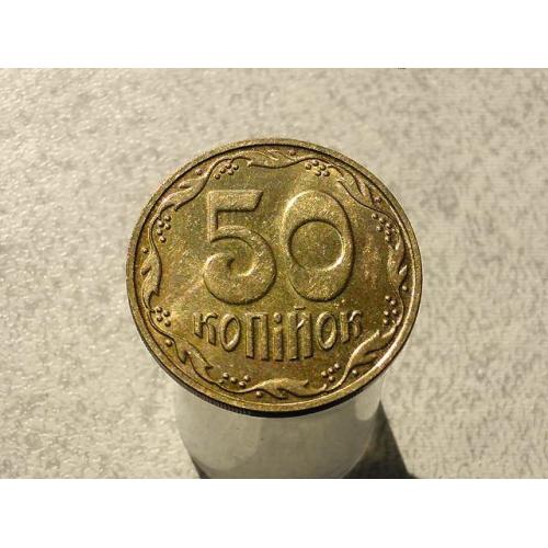  50 копійок 2023 рік Україна " Штемпельний Блиск " (552)