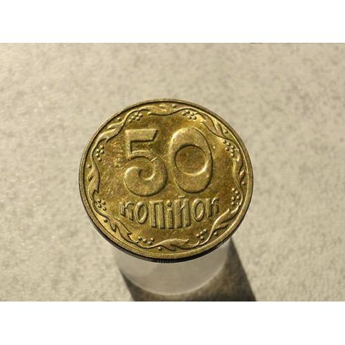  50 копійок 2023 рік Україна " Штемпельний Блиск " (875)