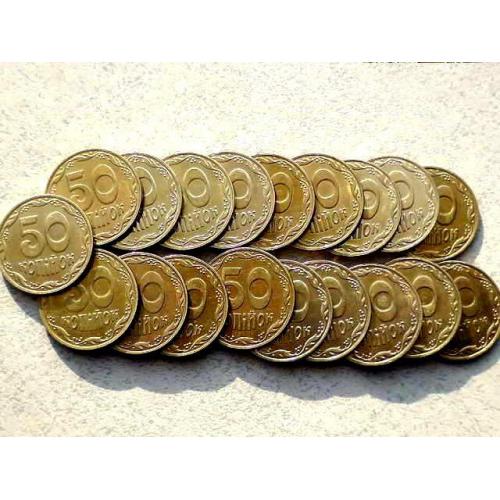 50 копійок 2025 рік Україна 19 штук одним лотом " Штемпельний Блиск " 