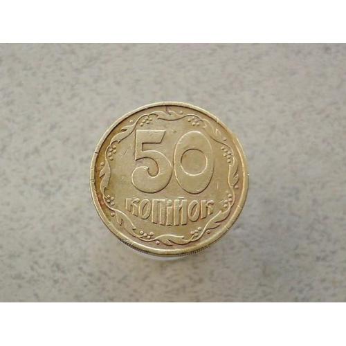  50 копійок Україна 1992 рік 3ААм " Грубий Герб " (326а)