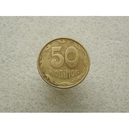  50 копійок Україна 1994 рік 1.2АВк "Рідкістний різновид монети " (586)