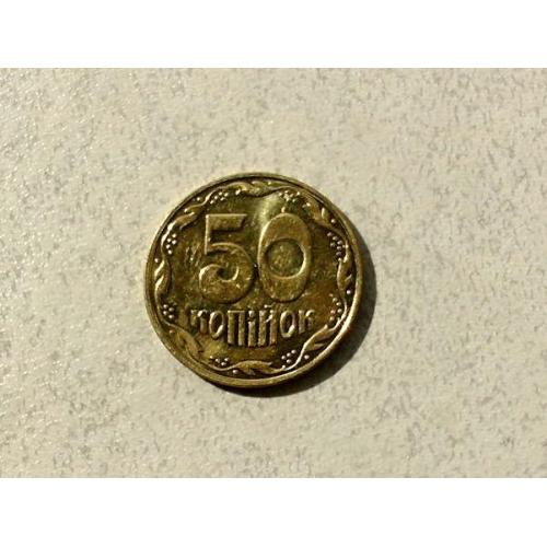  50 копійок Україна 2018 рік " Штемпельний Блиск " (881)