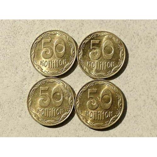  50 копійок Україна 2009 рік " Штемпельний Блиск 4 штуки одним лотом " (689)