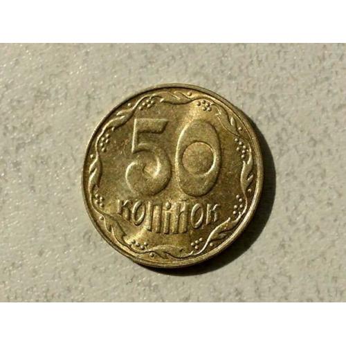  50 копійок Україна 2009 рік " Штемпельний Блиск " (593)