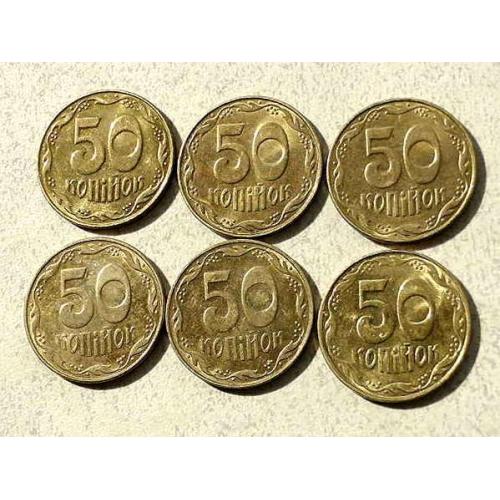 50 копійок Україна 2014 рік " Штемпельний Блиск 6 штук одним лотом " (763) 