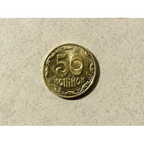  50 копійок Україна 2025 рік " Штемпельний Блиск " (790)