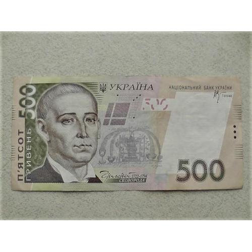 500 гривень Україна 2006 рік " Красивий номер 2222251 "