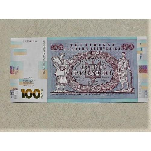  Cувенірна банкнота 100 гривень " до 100-річчя подій Української революції 1917 - 1921 років "