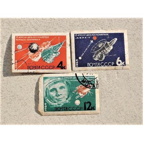  Серія поштових марок (Без перфорації) " Космос " 1964 рік