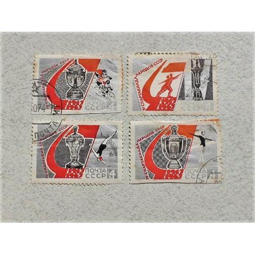 Серія поштових марок СССР " Спорт " 1967 рік 