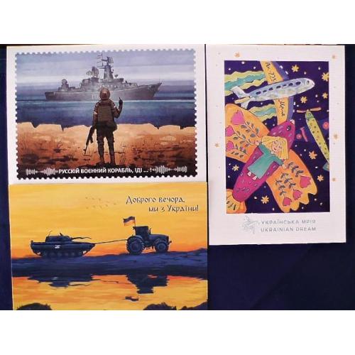  Комплект почтовых открыток легендарной серии