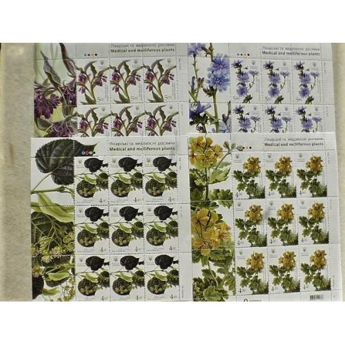 Комплект поштових аркушів марок " Лікарські та медоносні рослини "  