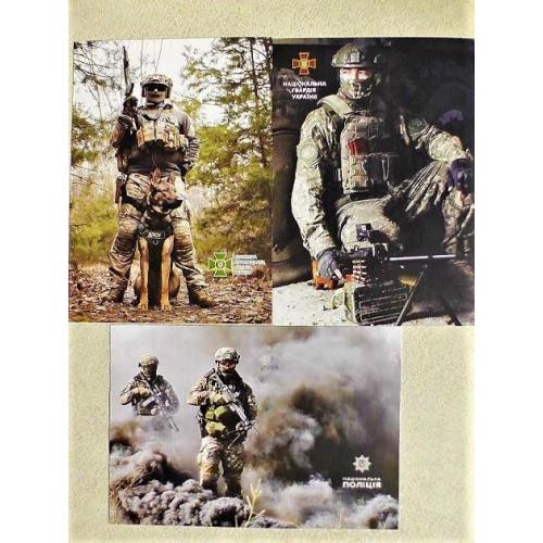 Комплект поштових карток " Слава Силам оборони і безпеки України! Гвардія Наступу "