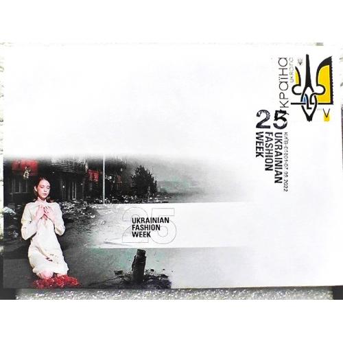   Поштовий конверт " 25 Ukrainian Fashion Week " зі спецпогашенням, марка " ТРИЗУБ " 