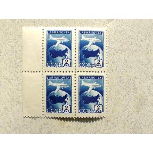 Кварт марок " Авіація Стандартний випуск " 1955 рік ** 