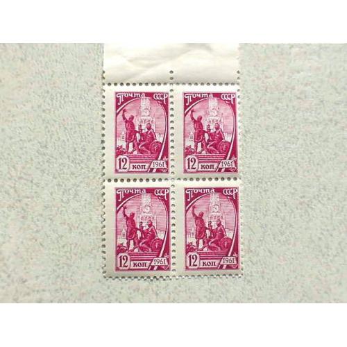  Кварт марок " Стандартний випуск " 1961 рік **