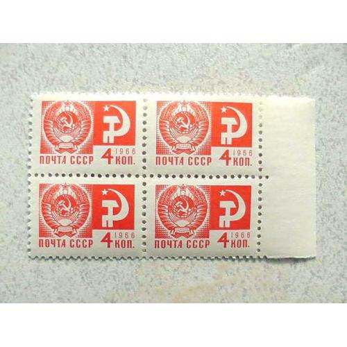  Кварт марок " Стандартний випуск Друк офсетний " 1966 рік **