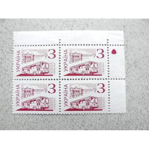   Квартблок поштових марок Україна " 4-й Стандарт Транспорт " 1995 рік **