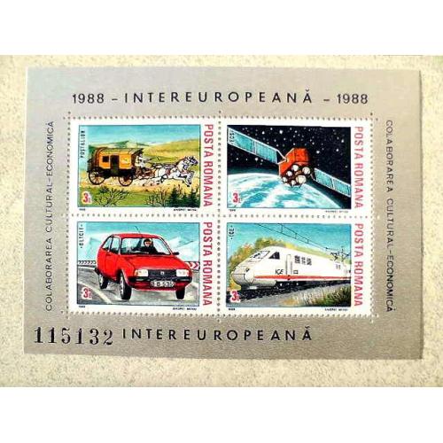  Малий поштовий аркуш Румунія " Техніка, Космос " !988 рік **