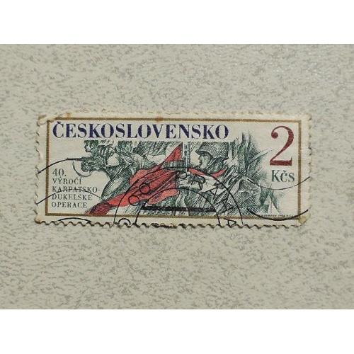  Поштова марка Чехословаччина " Війна " 1964 рік 