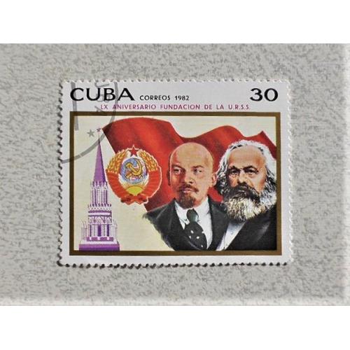  Поштова марка Куба " Особистості " 1982 рік