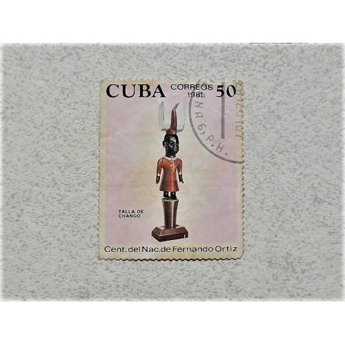  Поштова марка Куба " Мистетство " 1981 рік