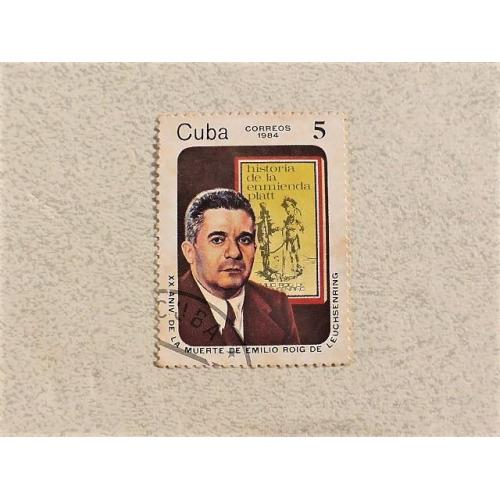  Поштова марка Куба " Особистості " 1984 рік