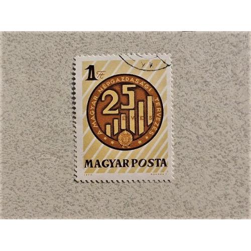 Поштова марка Угорщина 1972 рік